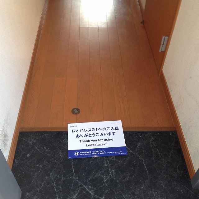 レオパレスル　トレフル 玄関