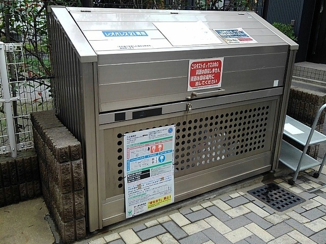 レオパレスカルモⅡ その他