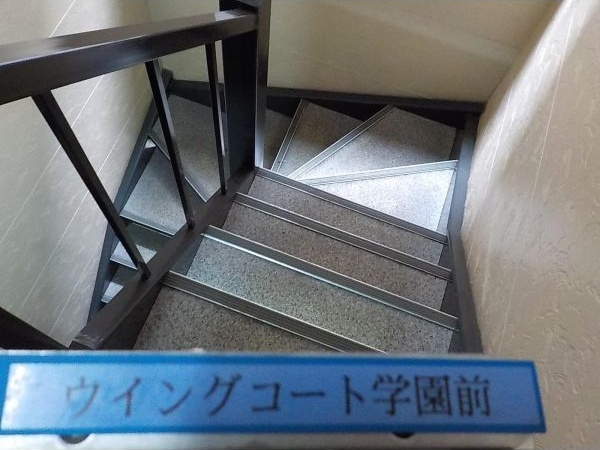 ウイングコート学園前 その他共有部分