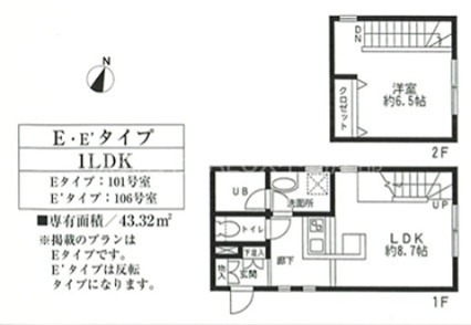 シエールグラン南雪谷STUDIO 間取り