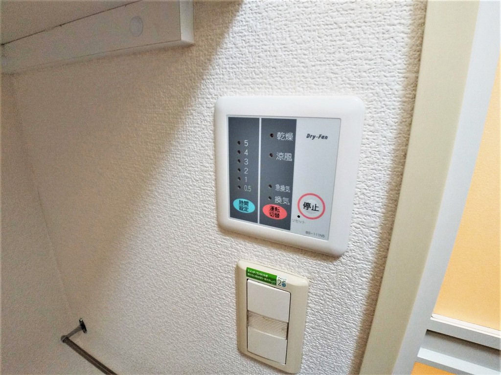 レオパレスクレセント本郷Ⅲ その他