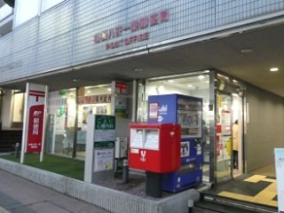 クラッセ琴似ステーション 郵便局