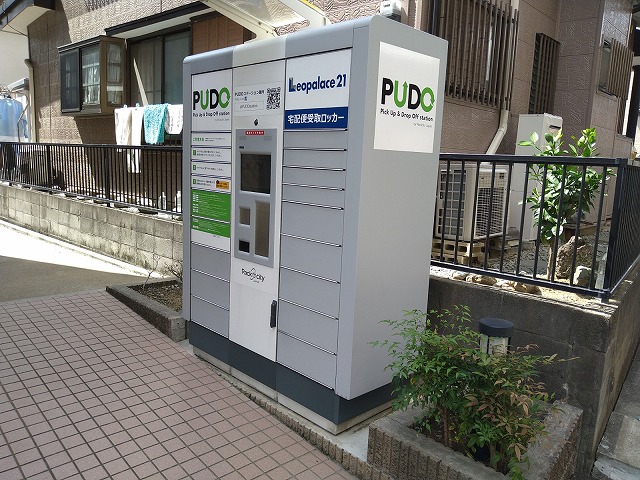 レオパレスノーブルコート久地 その他