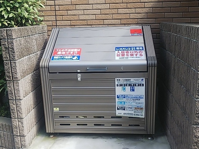 レオネクストベーネレ その他