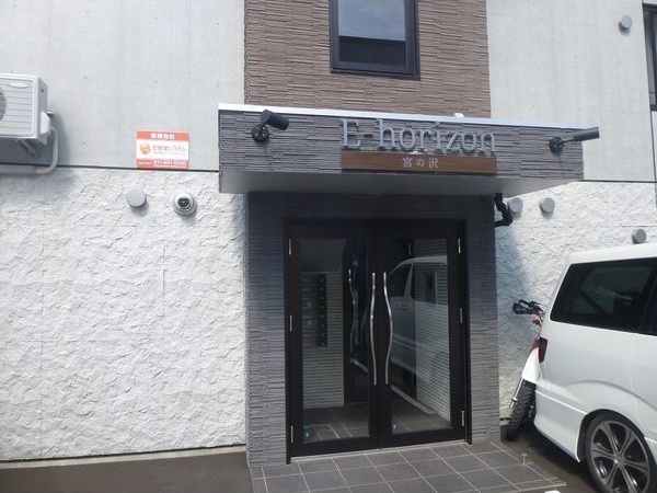 E-Horizon宮の沢 エントランス