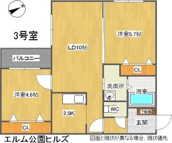 エルム公園ヒルズ 間取り
