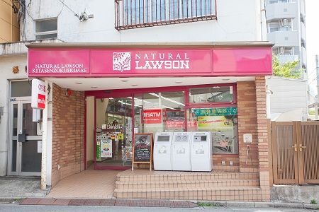 Hanalei Garden コンビニ