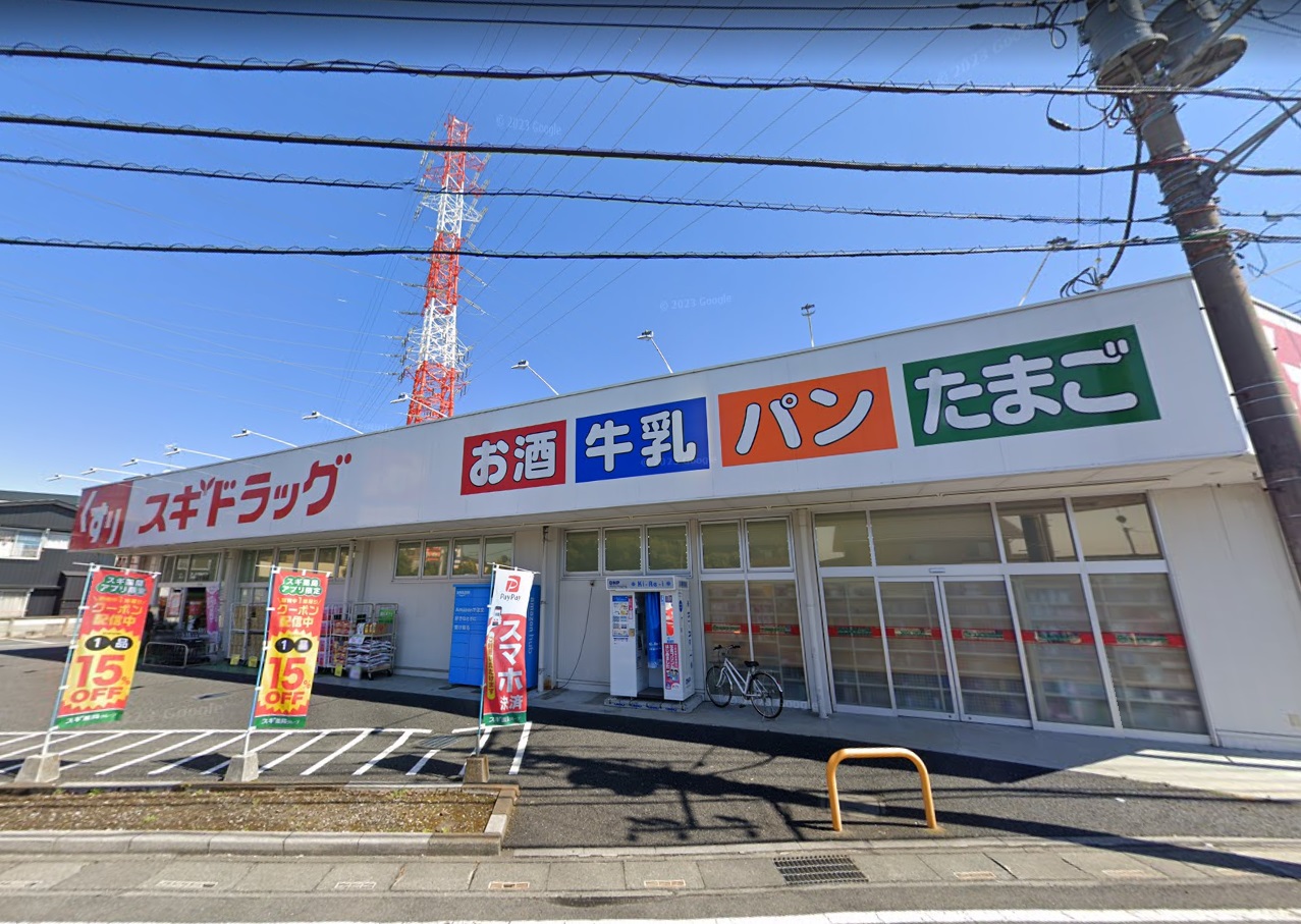 アローステージⅢ ドラッグストア