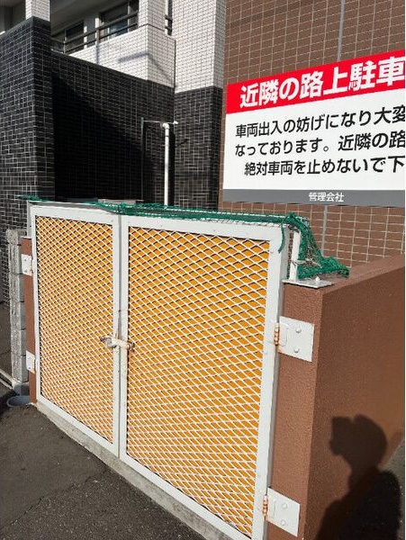 レフィナード北12条 その他共有部分