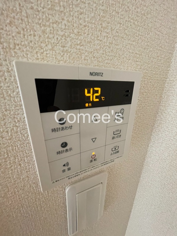 日向根  その他設備