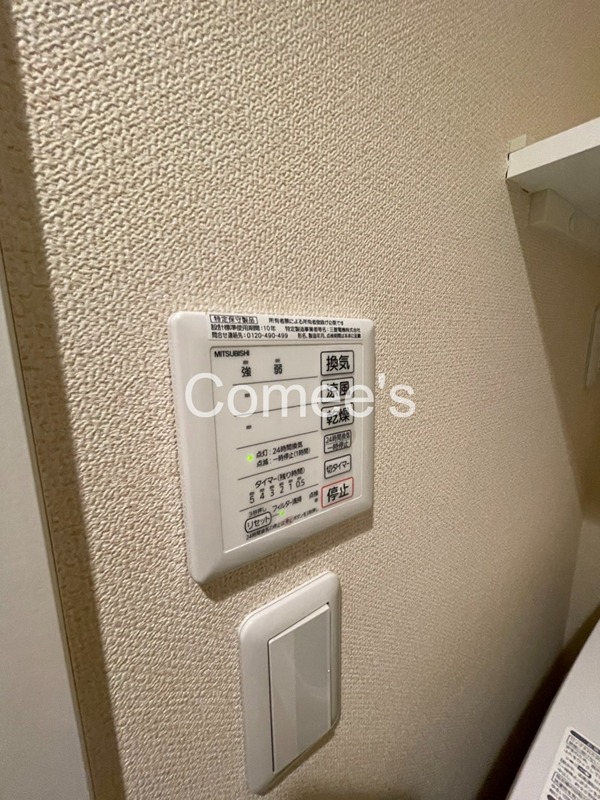 日向根  その他設備