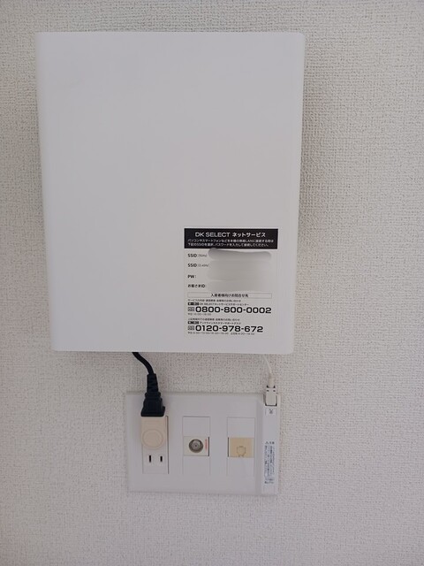 アルドール その他設備