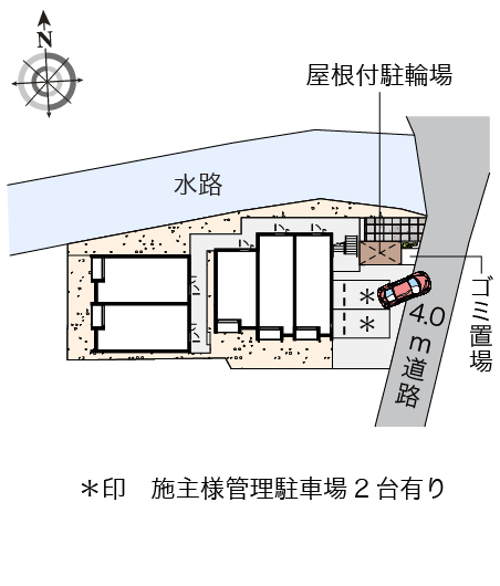 レオネクスト日向根 その他