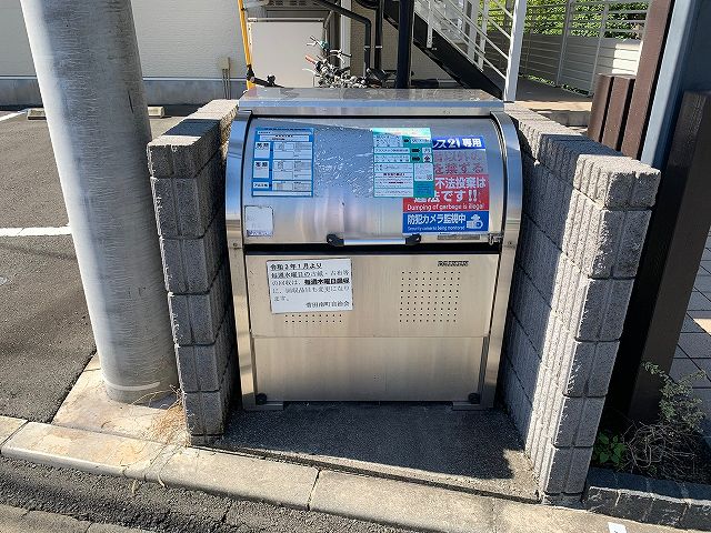レオネクスト日向根 その他