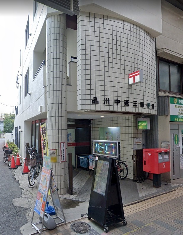ラ・プティ・メゾン 郵便局