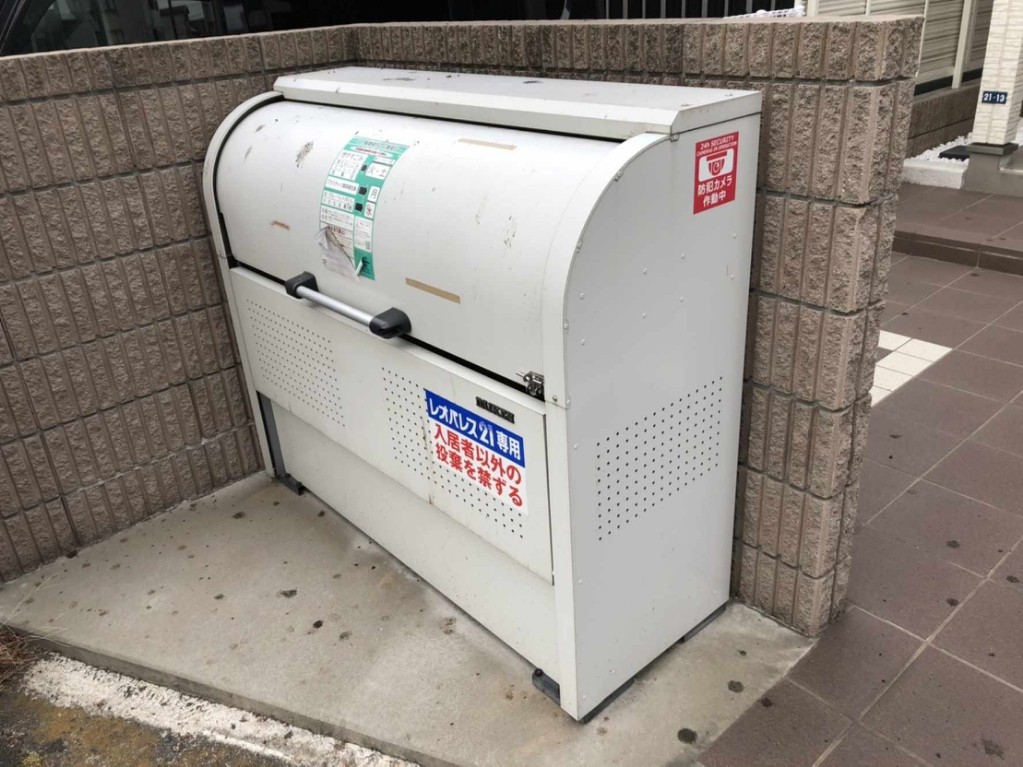 クレイノアイコーポ磯子 その他