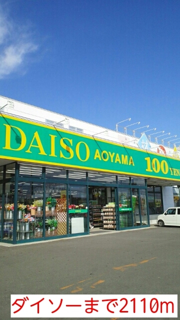メゾフォルテｗｅｓｔ その他