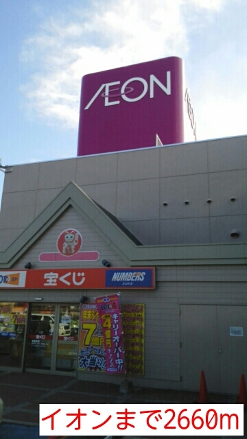 メゾフォルテｗｅｓｔ その他