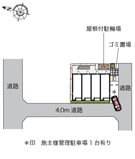 レオネクストアスカル大和 その他