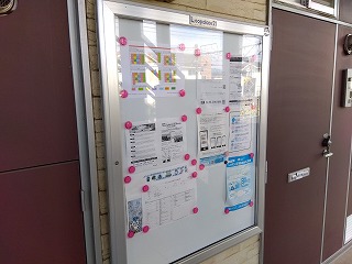 レオパレスサニーコート その他