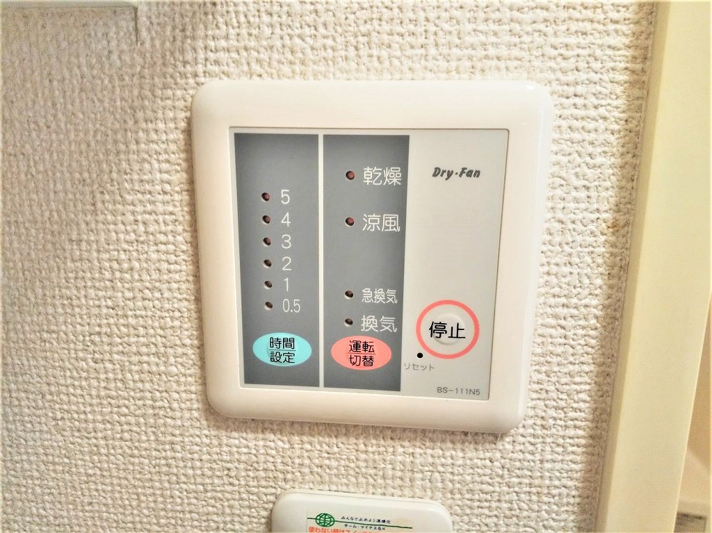 レオパレス氷川 その他