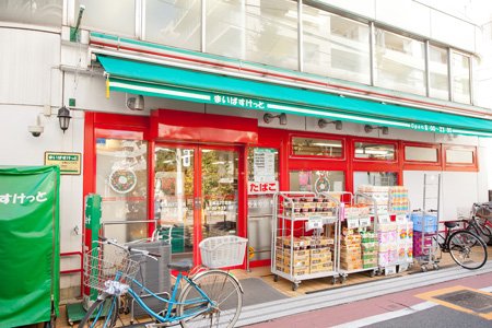 ハーモニーレジデンス品川ウエスト#002 スーパー