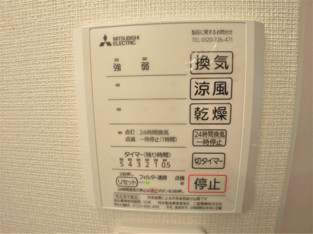 クレイノポスタ その他