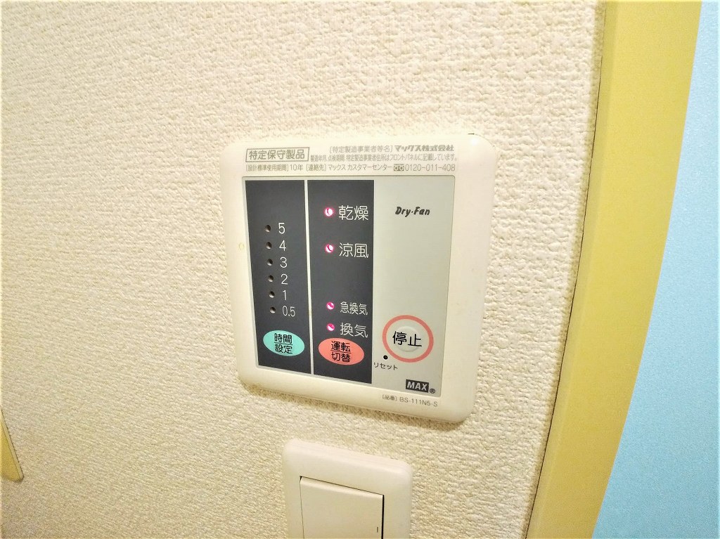 レオパレス小池 その他