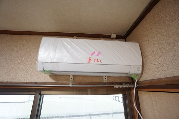 山手町２戸１貸家 その他