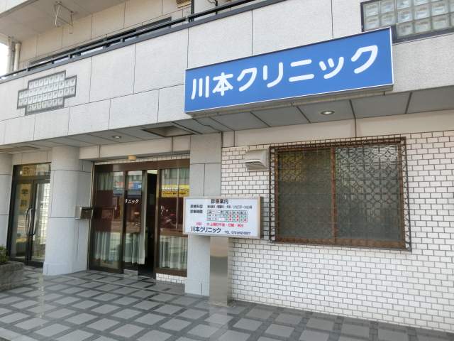 ドリームオアシス その他