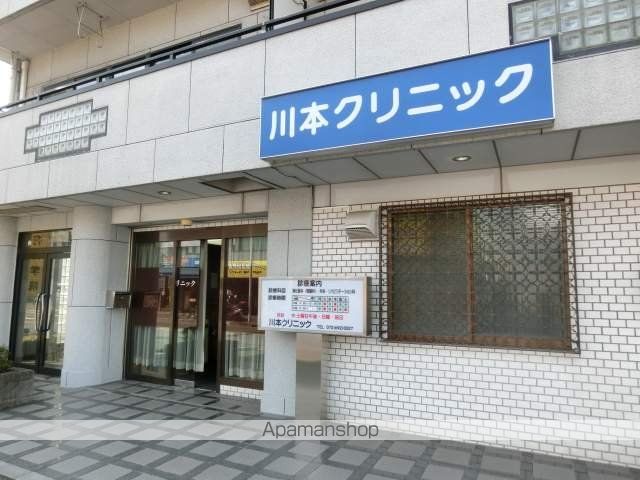 ドリームオアシス その他