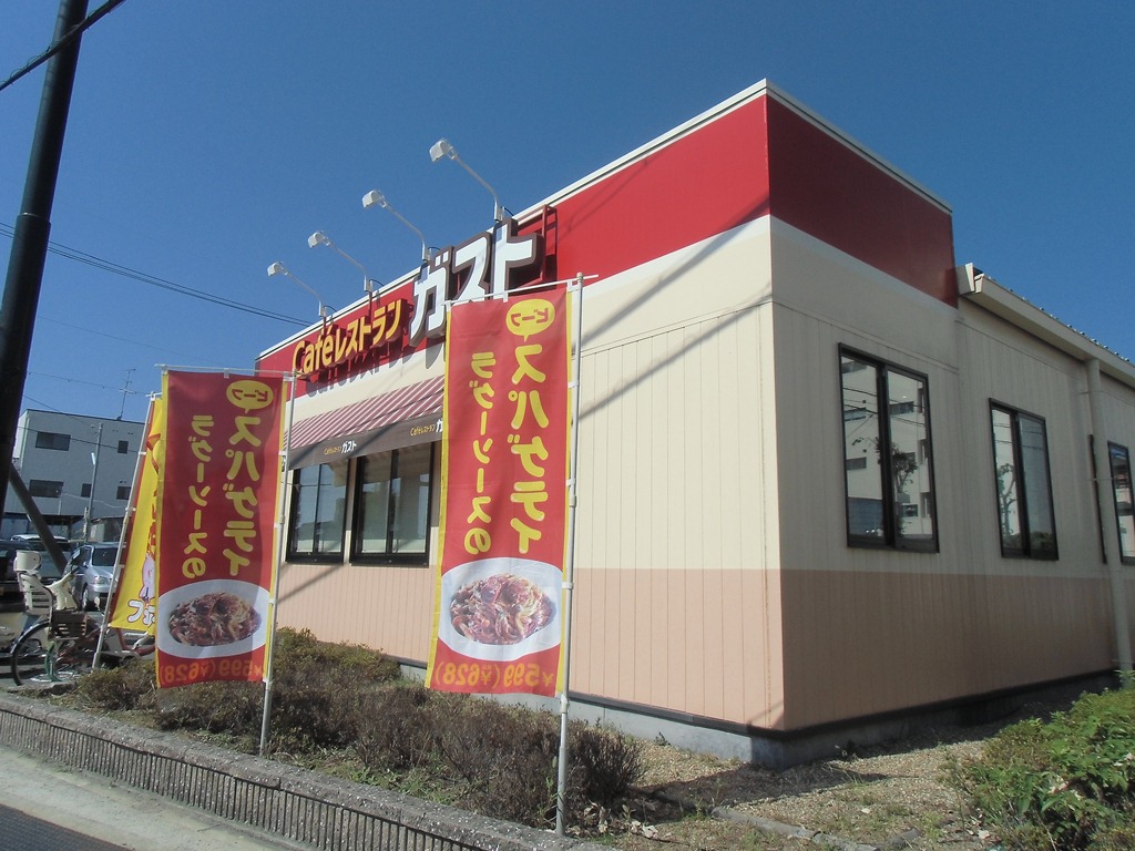 藤原ハイツ その他