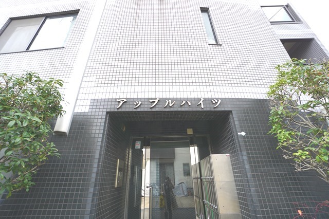 アップルハイツ富田 外観