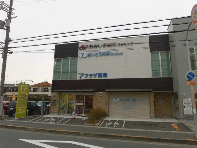 カセイハイツ その他