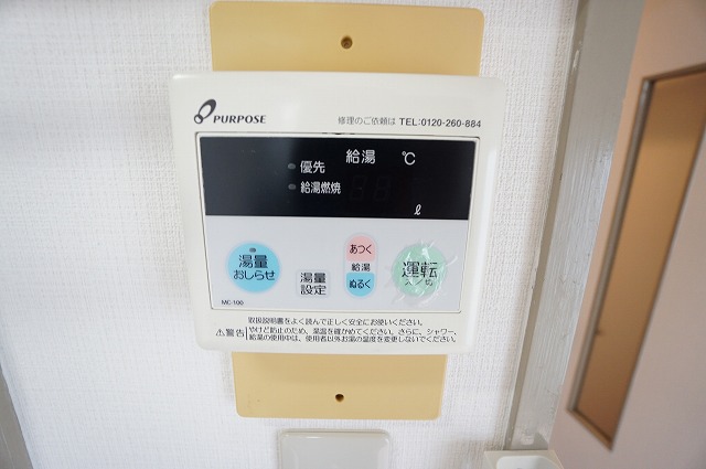 鈴木マンション その他