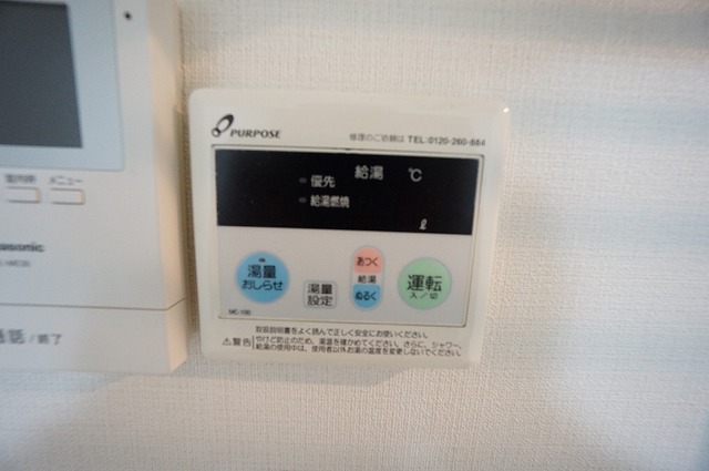 鈴木マンション その他