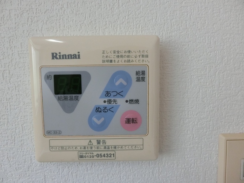 登町ハイツ その他