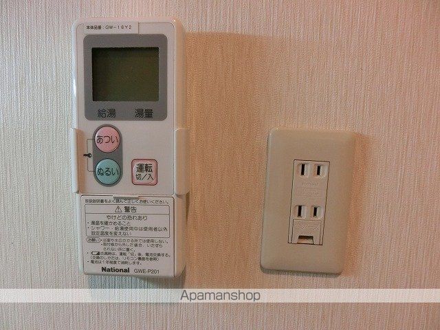 旭ビル その他