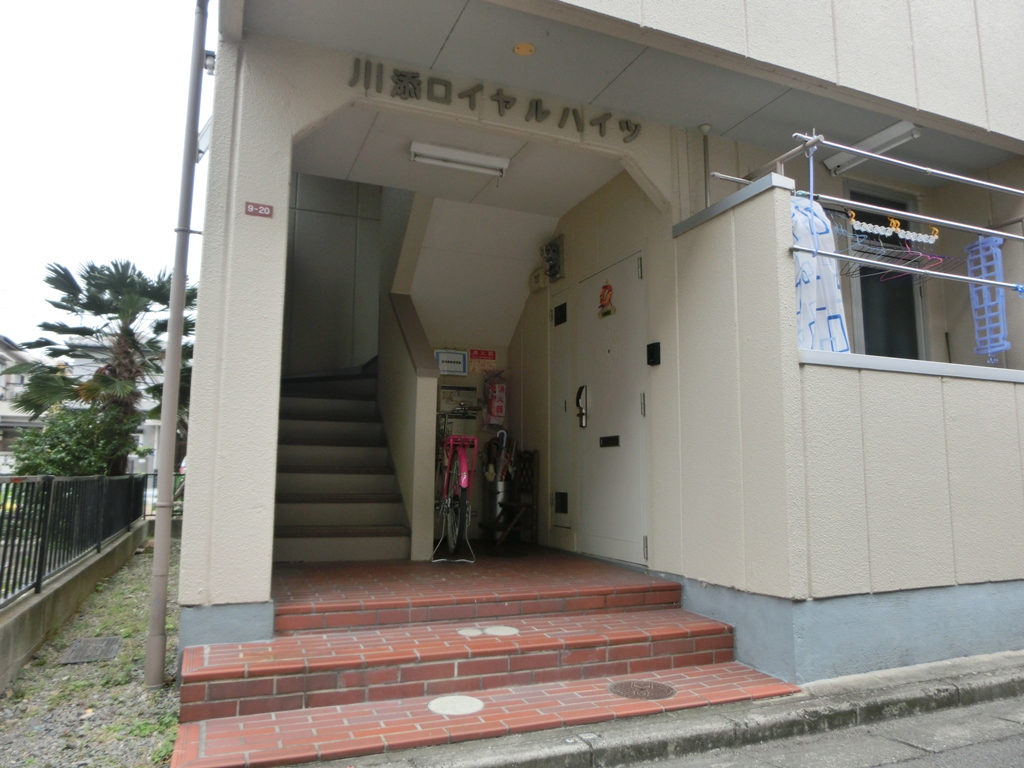 川添ロイヤルハイツ 外観