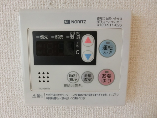 フクイハイツ その他