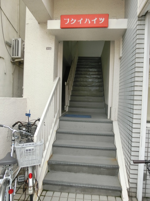 フクイハイツ その他