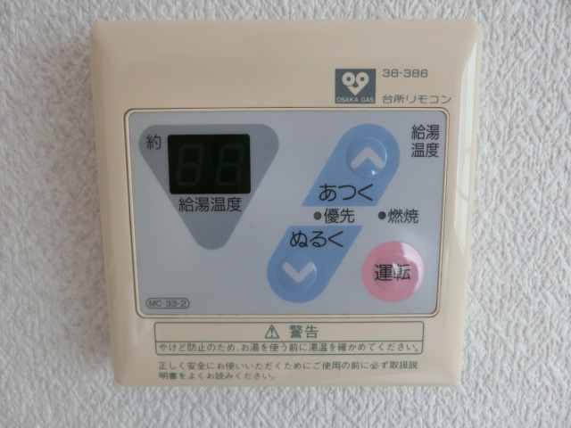 フクイハイツ その他