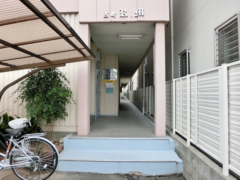 西町ロイヤルマンション 外観