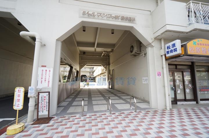 シャルマンコーポ摂津富田  外観
