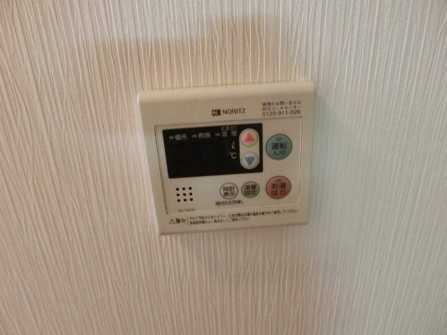 エステートピアみどりが丘 その他