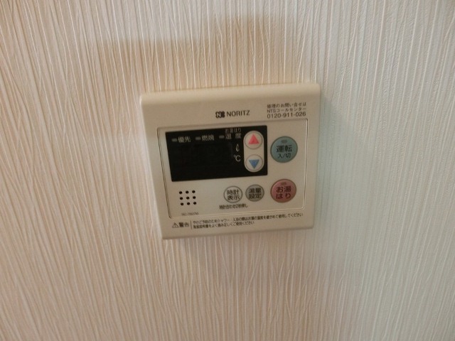 エステートピアみどりが丘 その他