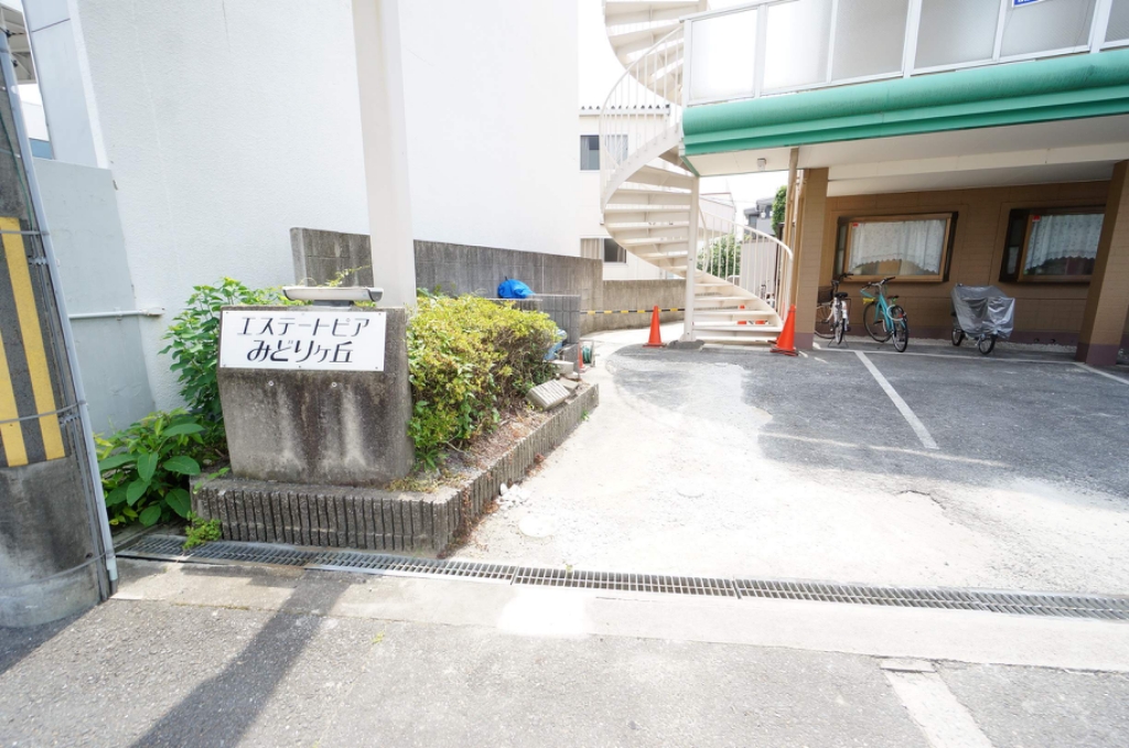 エステートピアみどりが丘 その他