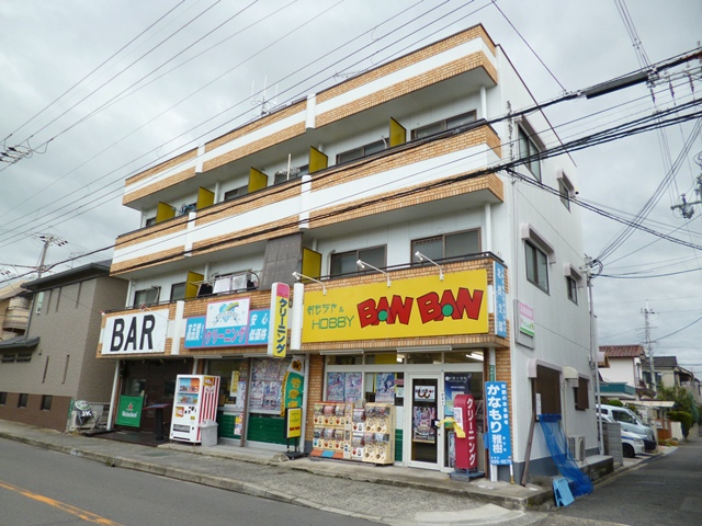 丸矢マンション 外観