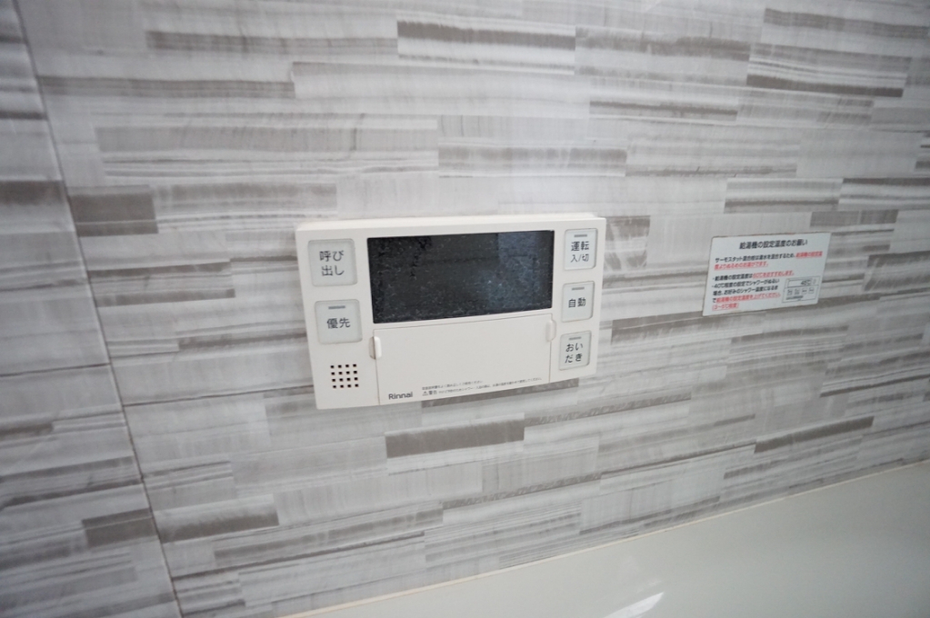 芝生町四丁目賃貸一戸建て その他