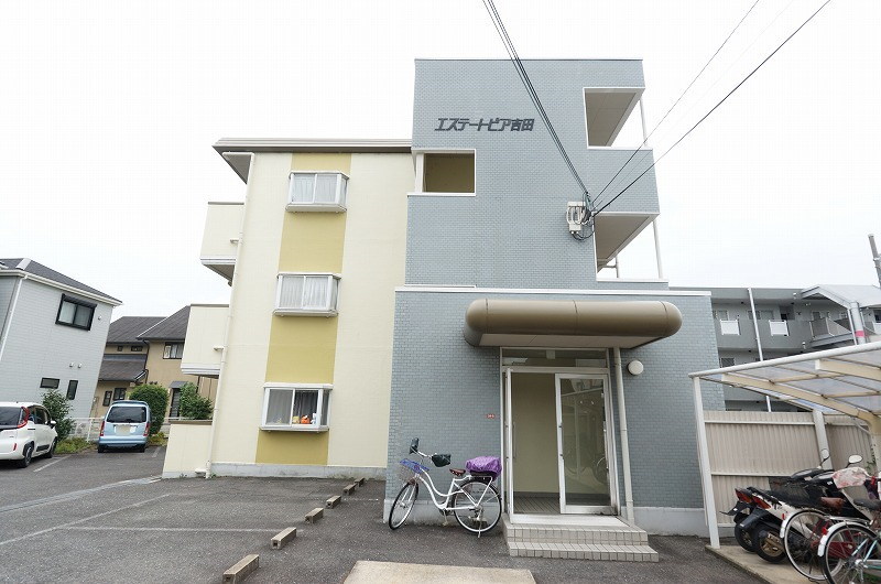 エステートピア吉田 外観